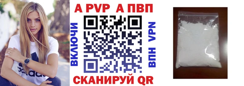 Магазины продажи наркотиков Заозёрный ГАШ Канабис Мефедрон