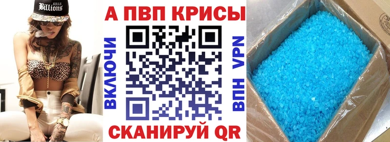 нарко площадка Telegram  Заозёрный  Alfa_PVP мука 