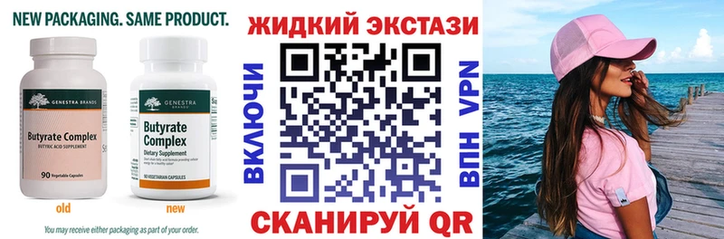 хочу   Заозёрный  KRAKEN как зайти  БУТИРАТ бутик 