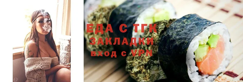 закладка  Заозёрный  блэк спрут рабочий сайт  Cannafood марихуана 