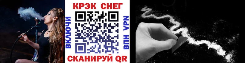 Cocaine Эквадор  Заозёрный 