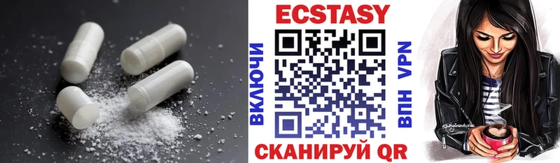 даркнет сайт  ОМГ ОМГ вход  Ecstasy XTC  Заозёрный 