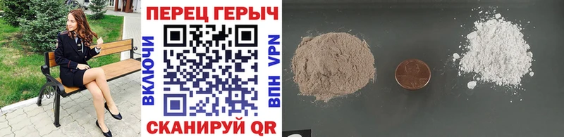 ГЕРОИН герыч Заозёрный