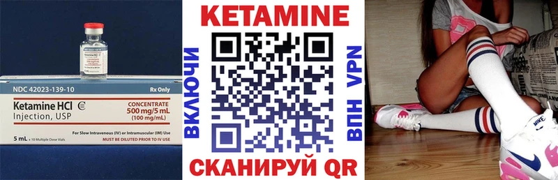 Кетамин ketamine  продажа наркотиков  маркетплейс какой сайт  Заозёрный 