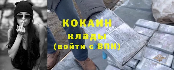 кокаин VHQ Лиски