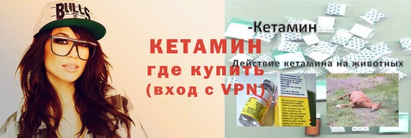 кокаин VHQ Лиски