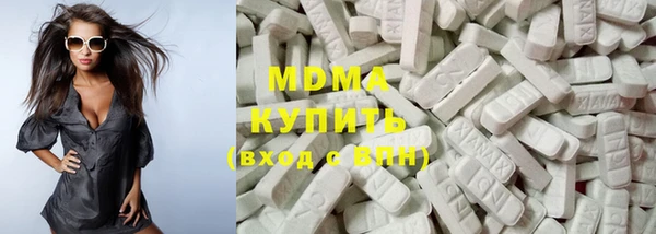 мефедрон мука Сафоново