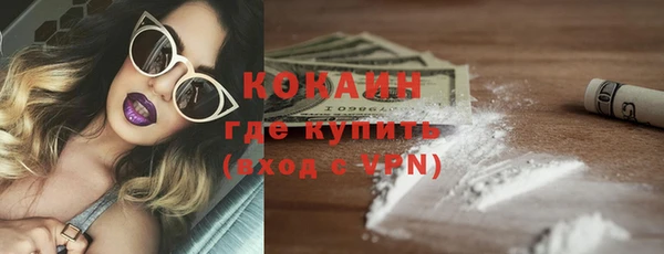 кокаин перу Лихославль