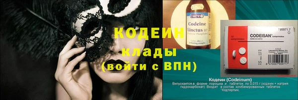 кокаин VHQ Лиски