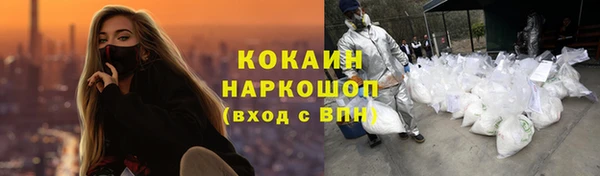 кокаин VHQ Лиски