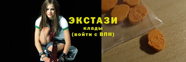 марихуана Саяногорск