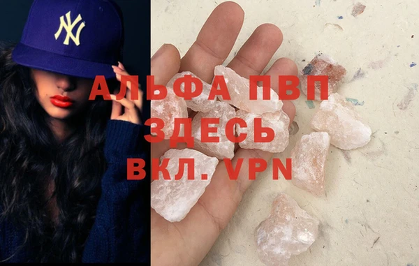 кокаин перу Лихославль