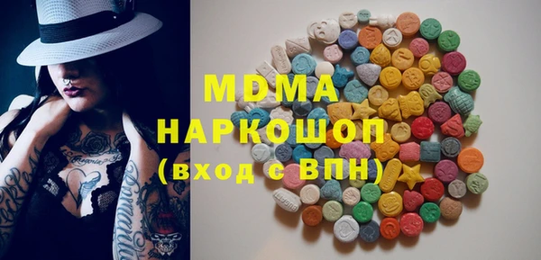 кокаин перу Лихославль