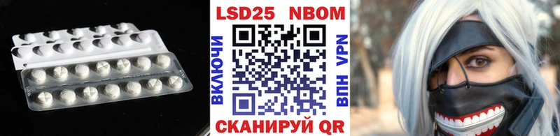 Лсд 25 экстази кислота  наркотики  Заозёрный 