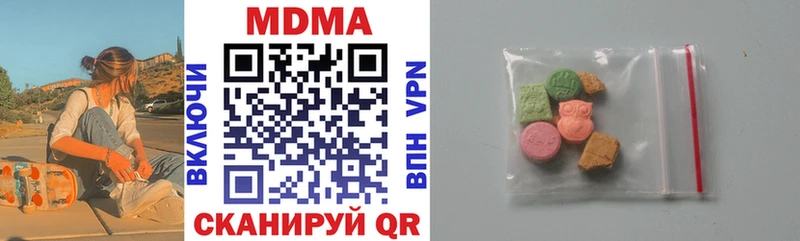сколько стоит Заозёрный МДМА Molly