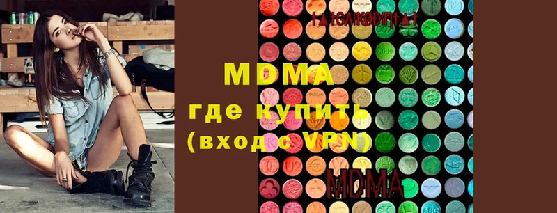 MDMA молли  магазин    Заозёрный 