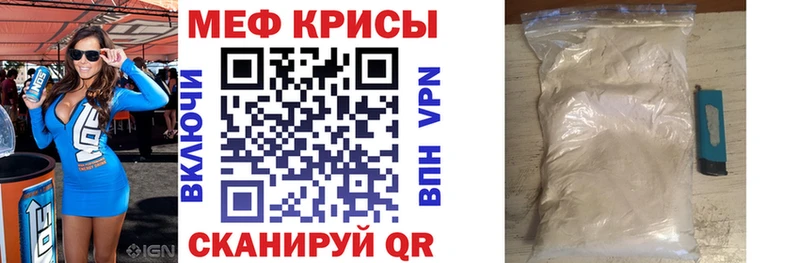 где можно купить наркотик  Заозёрный  МЯУ-МЯУ 4 MMC 