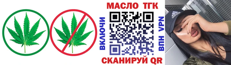 Дистиллят ТГК жижа  даркнет сайт  MEGA зеркало  Заозёрный 